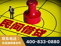 茫崖-山东某歌集团集资诈骗、非法吸收公众存款案-郑祥律师